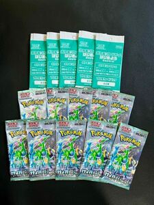 【★1円〜スタート】【未開封品】ポケモンカードゲームはじめようキャンペーン…５パック(非売品)＆拡張パックサイバージャッジ…10パック