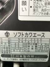 住まい■井戸ポンプ 川本、NF2-250S、ステンレスインバーター、通電と回転OK★自動停止OKカワエース100V、50/60Hz._画像5