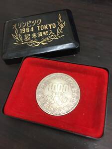 1 jpy ~ Tokyo Olympic commemorative coin 1000 jpy in the case postage 520 jpy 