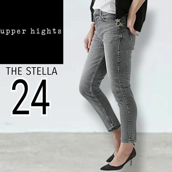 upper hights アッパーハイツ THE STELLA 24