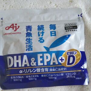 【新品未開封】味の素 DHA&EPA +ビタミンD 毎日続ける青魚生活 30日分120粒入り