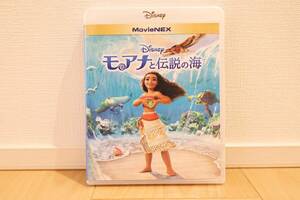 モアナと伝説の海 MovieNEX ブルーレイ(Blu-ray Disc)+DVDセット