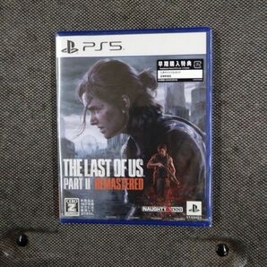 PS5 THE LAST OF US PARTII REMASTRED新品未開封