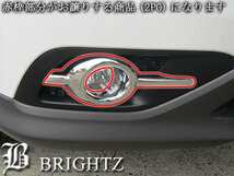 CR-V RM1 RM4 メッキ フォグ ライト ランプ カバー A CRV FOG－COV－009_画像2