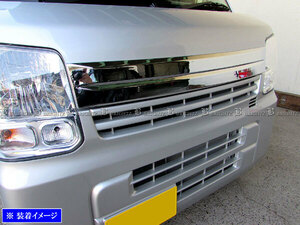 EveryVan DA17V chromeメッキ フロント ボンネットCover Grille パネル EveryVan EveryーVan BON－COV－048