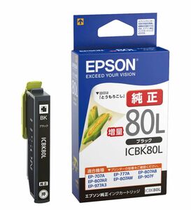 EPSON ICBK80L とうもろこし エプソン 純正インクカートリッジ ブラック 黒 増量