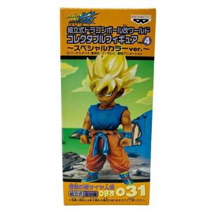 【未開封☆極美品】超サイヤ人 孫悟空 ワーコレ スペシャルカラーver. (DRAGON BALL Super Saiyan Goku wcf ドラゴンボール )