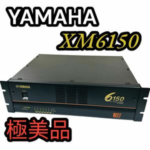 [* ultimate beautiful goods *]YAMAHA power amplifier XM6150 6 channel PA amplifier sound equipment Yamaha black thing audio AV PA equipment 