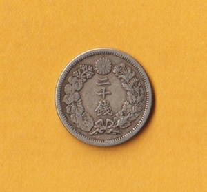 * asahi day 20 sen silver coin { Meiji 43 year } normal goods +