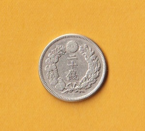 * asahi day 20 sen silver coin { Meiji 39 year } normal goods ~ beautiful goods 