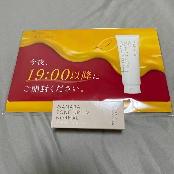 マナラトーンアップUV ノーマル30ml (日焼け止め・化粧下地)