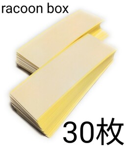 【３０枚】かつら・ウィッグ用　3M両面テープ　個包装　持ち運びに便利　日本製