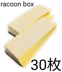 【３０枚】かつら・ウィッグ用　3M 両面テープ　個包装　持ち運びに便利　日本製