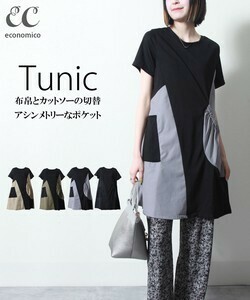 FW０４７８４ー３＊新作＊カット切り替え＊アシンメトリー＊チュニック＊黒カーキ＊サイズM～L 　ゆったり　