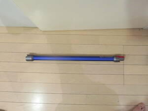 送料無料■dyson■ダイソン■V8 absolute■アブソリュート■ロングパイプ■中古■延長パイプ 