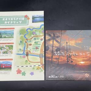 ★【同梱不可】中古品 Nintendo Switch クレヨンしんちゃん 炭の町のシロ コレクターズエディションの画像9