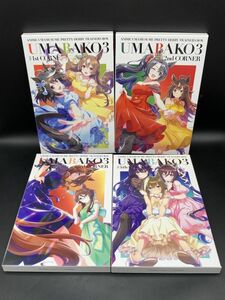 ★【同梱不可】中古品 Blu-ray ウマ娘 プリティーダービー Season3 ウマ箱3 全4巻まとめ ※シリアルコード欠品