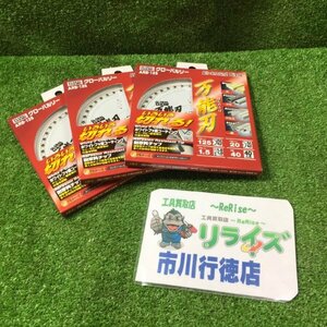 モトユキ ARB-125 125ｍｍ グローバルソー 3枚セット【未使用】 ※長期保管品の為、多少の傷・汚れ有