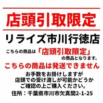 【店頭引取限定】日立 H70SA 電動ハンマー コード式【中古】※持ち手部分グラついております_画像8