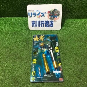 SK11 ADK-002 アングルドライバー 曲者【未使用】※長期保管品の為、傷や汚れあります