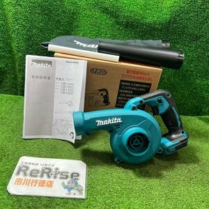 マキタ makita UB185DZ 充電式ブロワ【未使用】