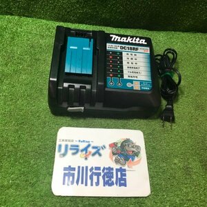 マキタ DC18RF 急速充電器 makita【中古】