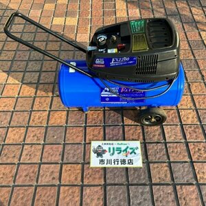 アネスト岩田 FX2200 オイルフリーコンプレッサー 常圧タイプ 商品説明欄必読!! ※発送時はハンドルを外しての発送となります。【中古】