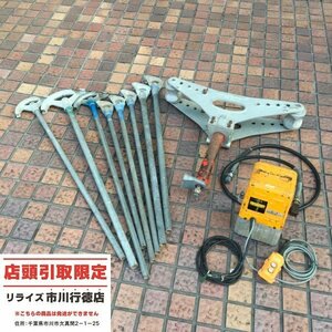 【店頭引取限定】泉精器 R14E-F/PB-10N 油圧ヘッド分離式工具ポンプ 油圧式パイプベンダー セット【中古】