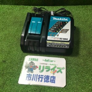 マキタ DC18RC 急速充電器 makita【中古】