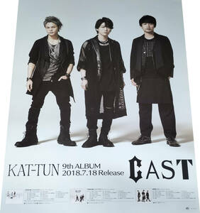 KAT-TUN「CAST」 CD販売告知B2ポスター 非売品 未使用 状態極上 亀梨和也 上田竜也 中丸雄一