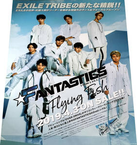 FANTASTICS from EXILE TRIBE 「Flying Fish」 CD販売告知B2ポスター 非売品 未使用 状態極上