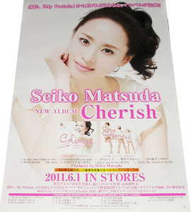 松田聖子「Cherish」2011年 CD販売告知B2ポスター 非売品 未使用 状態良