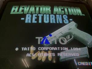  used rom [ elevator action return z/ Elevator Action Returns]* tight -F3 / Taito FIII