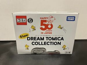 タカラトミー トミカ スヌーピー５０周年 ドリームトミカ