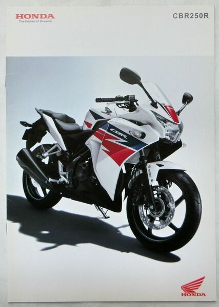 ★送料無料♪即決！ ■ホンダ CBR250R（MC41型）カタログ ◇2013年 全8ページ（表紙含む） 美品♪ ◆HONDA