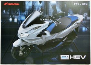 ★送料無料♪即決！ ■ホンダ PCX e:HEV カタログ ◇2020年 全6ページ 美品♪ ◆アクセサリーカタログ付き♪ HONDA