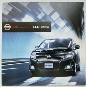 ★送料無料♪即決！■日産 エルグランド（3代目前期 E52型）カタログ ◆2010年 全47ページ 美品♪ ◇オプションカタログ♪ NISSAN ELGRAND