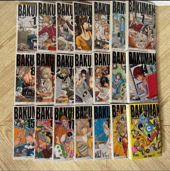 BAKUMAN バクマン。 全巻&ファンブックセット