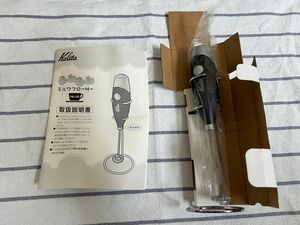 【訳あり・新品・未使用】カリタ ふわふわミルクフローサー FM-100