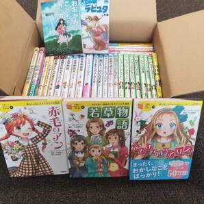 【送料無料】小学生女の子　本まとめて　青い鳥文庫　角川つばさ文庫　児童書　小説　書き込み破れなし　32冊　文庫本　伝記