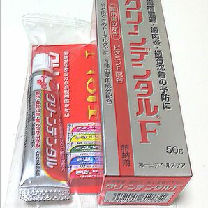 第一三共ヘルスケア 薬用歯磨き クリーンデンタルF 50g×１個&クリーンデンタル10g