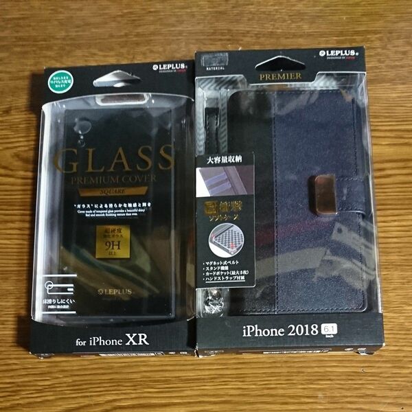 iPhone XR用 手帳型ケース / 背面ガラスシェルケース ２個セット