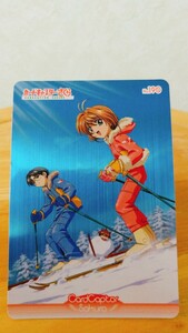  Cardcaptor Sakura trading card 