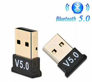 Bluetooth 5.0 アダプター 5.1対応チップ搭載 【新品】