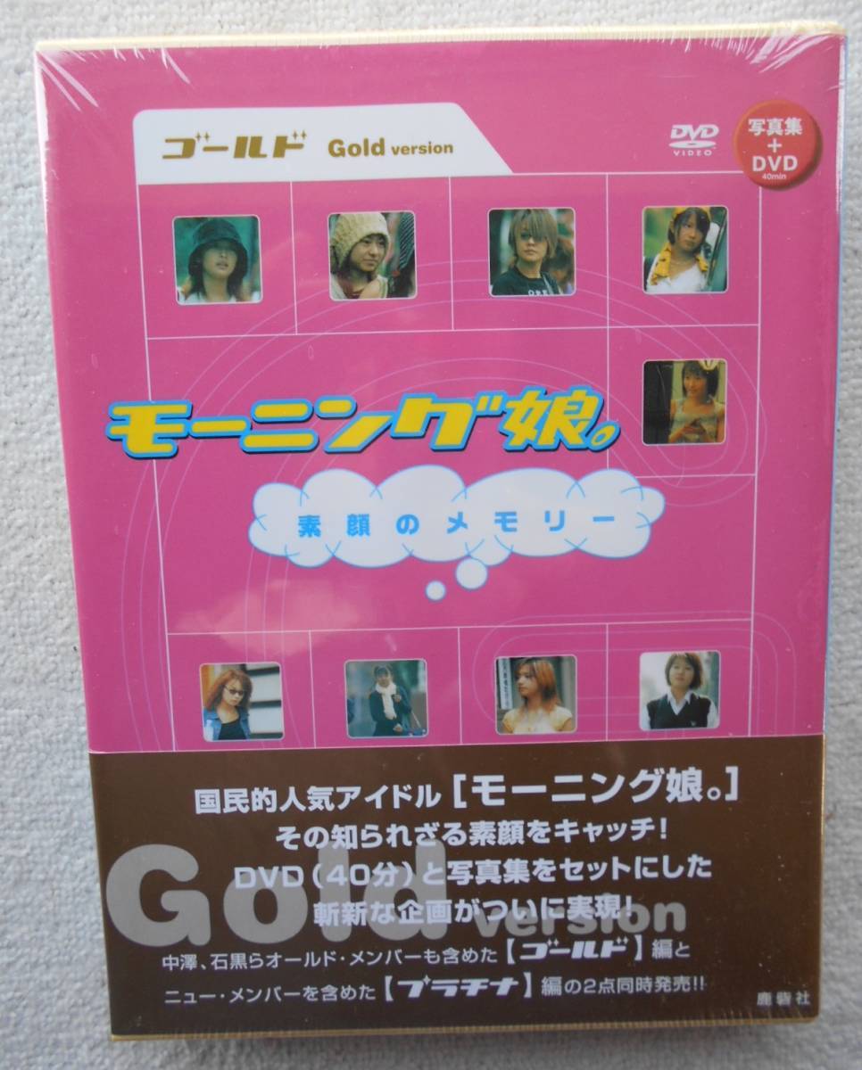 2025年最新】Yahoo!オークション -辻 加護 写真集の中古品・新品 2025年最新】Yahoo!オークション -辻 加護 写真集の中古品・新品