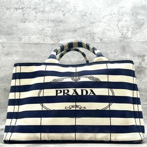 1円〜【美品】プラダ PRADA ハンドバッグ トートバッグ カナパ Mサイズ ボーダー 三角ロゴ キャンバス 大容量 メンズ レディース