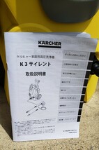 KARCHER ケルヒャー 高圧洗浄機 K3 サイレント 50Hz MJJC フォームガン付き 泡洗車 説明書 新品洗車スポンジおまけ有り_画像6