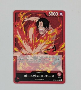 ONEPIECE CARD GAME OP03-001 ポートガス・D・エース　エース