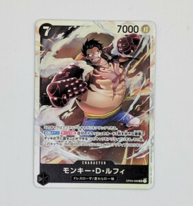 ONEPIECE CARD GAME OP04-090 モンキー・D・ルフィ