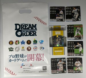 プロ野球　ドリームオーダー　ソフトバンクホークス　　スタートデッキ　プラス24枚セット　おまけショッパー付き